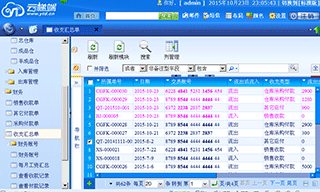 pc10_收支汇总